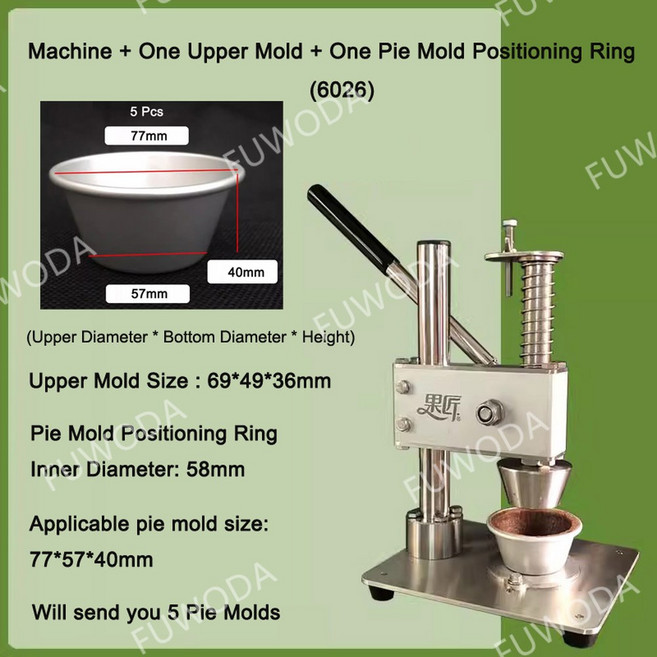 타르트렛 성형 기계 타르트 스킨 크러스트 기계 프레스 에그 수동, Upper and Ring 6026, 1개