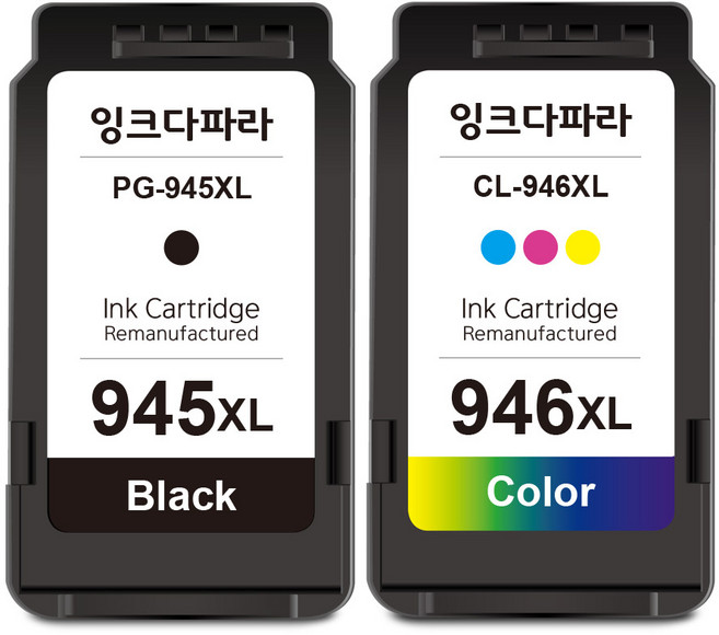 잉크다파라 캐논 호환잉크 PG-945 CL-946 XL 세트, 1세트, 검정대용량+컬러대용량