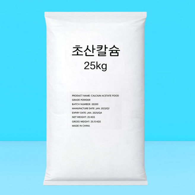 분상 초산칼슘 25kg 수용성 유기칼슘 과수 엽면시비 당도 비대 향상, 1개