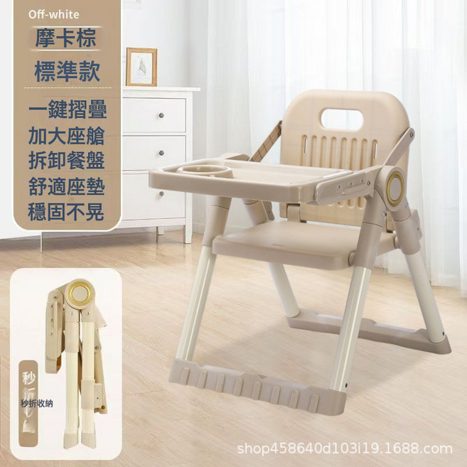 寶寶餐椅兒童嬰幼兒餐桌椅 摺疊收納, 摩卡棕(標準款)+坐墊