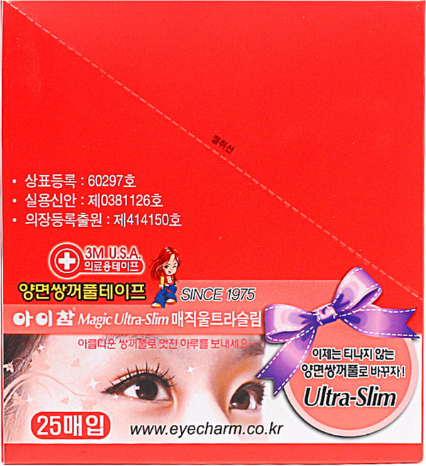 아이참 쌍꺼풀 테이프1박스 (울트라 슬림), 1세트