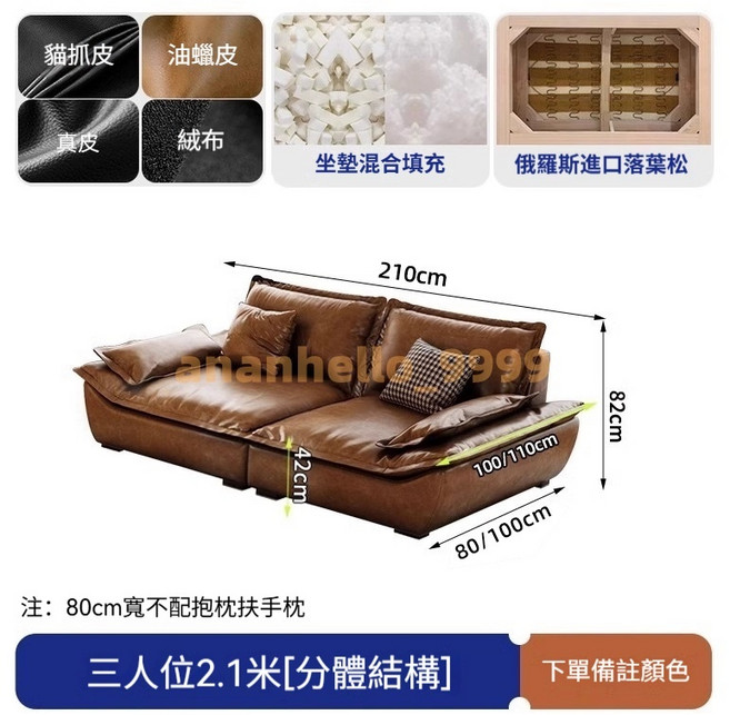帆船沙發 意式復古油蠟皮貓抓皮真皮客廳小戶型大坐深直排三人座沙發, 1個