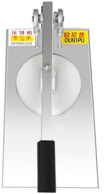 피자 도우 프레스 반죽 누름기 베이킹 압착기 밀가루, 20cm 스테인리스 압력판, 1개