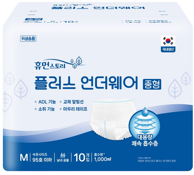 휴먼스토리 플러스 언더웨어 요실금 팬티 성인기저귀, 8개, 10개입, 중형