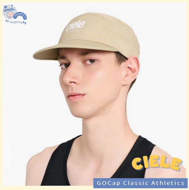 Ciele GOCap Classic 狩獵棕 跑帽 機能帽
