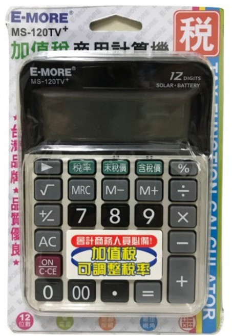 E-MORE 計算機 含稅 可開三聯報帳 商用12位數 太陽能電池, 1個, MS-120TV+(顏色隨機), 顏色隨機
