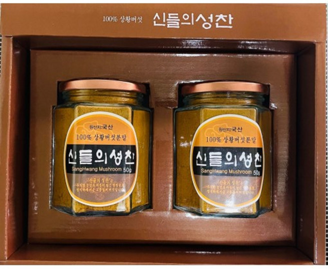 일송고 국내산 유기농 100% 상황버섯가루 100g(50g x2개)