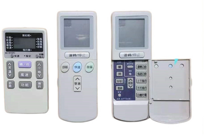 日立冷氣專用遙控器 適用窗型/分離式/變頻 全系列通用, 1個, 日立冷氣遙控器傳統版, AI-H1