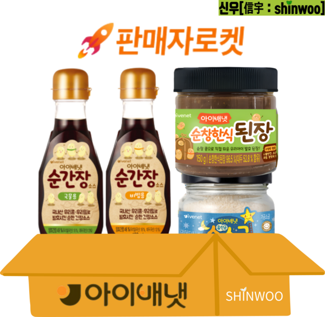 아이배냇 순 간장소스 비빔용 190ml + 순 간장소스 국물용 190ml + 순창 한식된장 150g + 칼슘 순 소금 130g, 1세트
