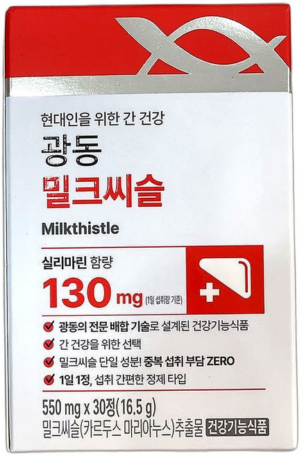 간 건강 지원 밀크씨슬 항산화 효과 강력한 성분 1개월분 건강기능식품 30정 1개, 1개