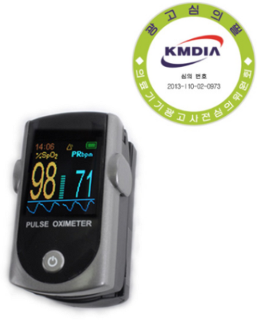 초이스메드 핑거형 의료용 산소포화도 측정기 충전식 병원급 옥시미터 MD300C316, 1세트, 1개입