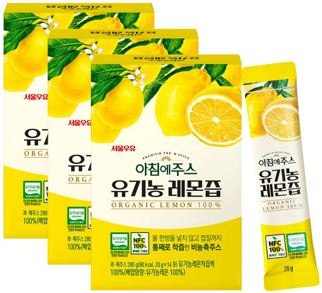 서울우유 아침에주스 유기농 레몬즙 - NFC 레몬100% 착즙주스 액상스틱 레몬원액, 280g, 3개