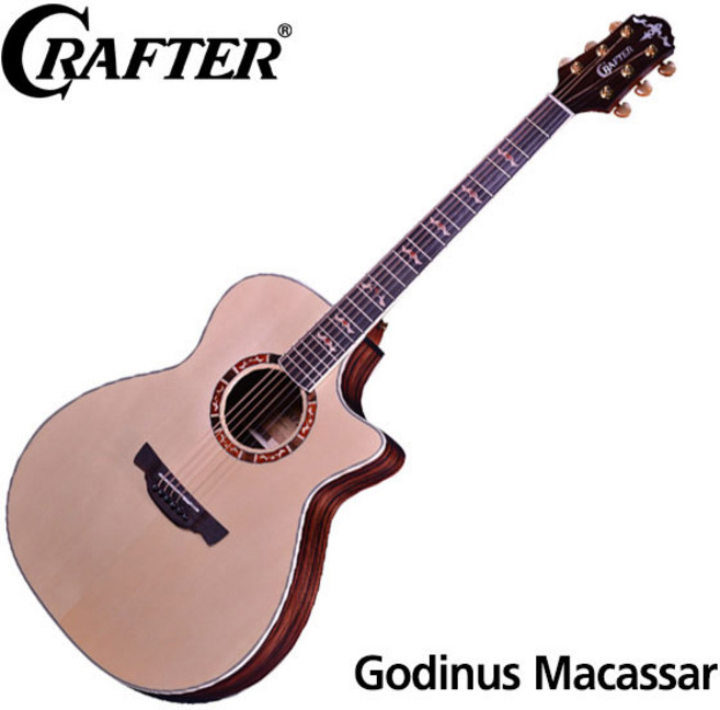 [크래프터] Crafter 통기타 GODINUS Macassar 갓인어스 마카사, 단품, 1개