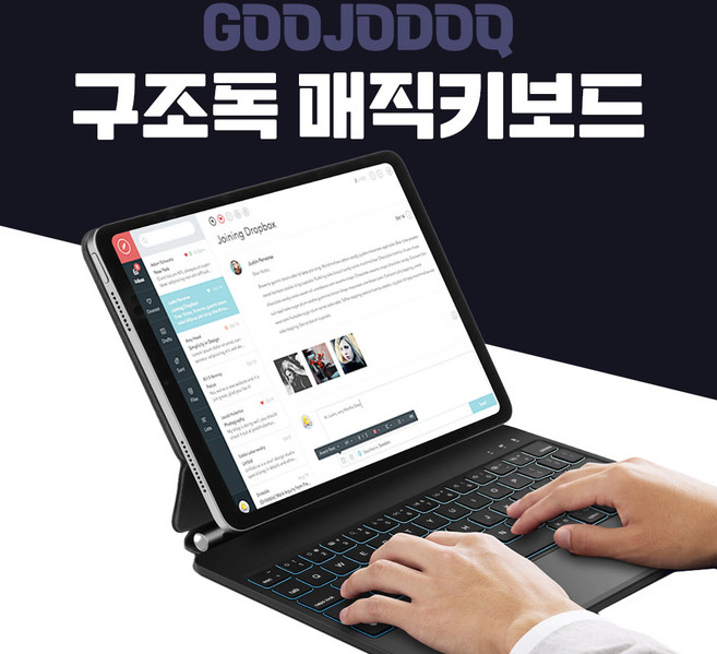 구조독 매직키보드 아이패드 프로/에어 호환 12.9인치 11인치, 블랙, 프로12.9인치, 1개