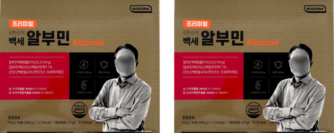 마시는 알부민 실크 액상형 먹는 아르기닌 타우린 난백분말, 1개, 60회분