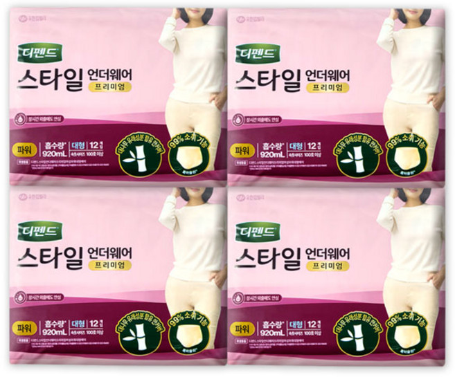 유한킴벌리 디펜드 스타일 언더웨어 프리미엄 여성 파워 대형, 4세트