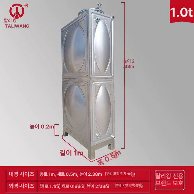 SMC 물탱크 스테인리스 저수조 급수탑 저장고 보온탱크, 1개