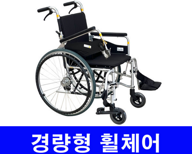 노인 환자 장애인 성인용 알루미늄 휠체어 NA-101W, 1개