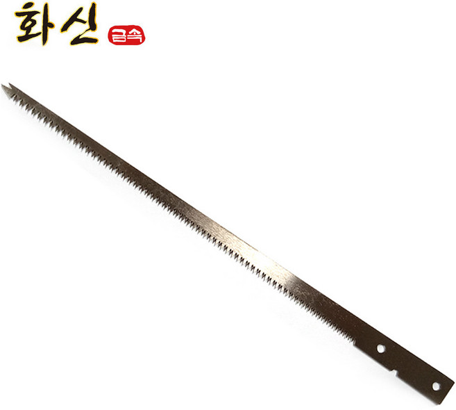 화신금속 C-210용 쥐꼬리톱날 C-210B (날) 1개 길이210mm 교체용