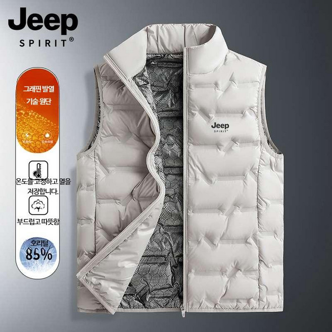 지프 경량 다운 재킷 남성 어깨 패드 다운 재킷 석탄 섬유 외투 보온 백심