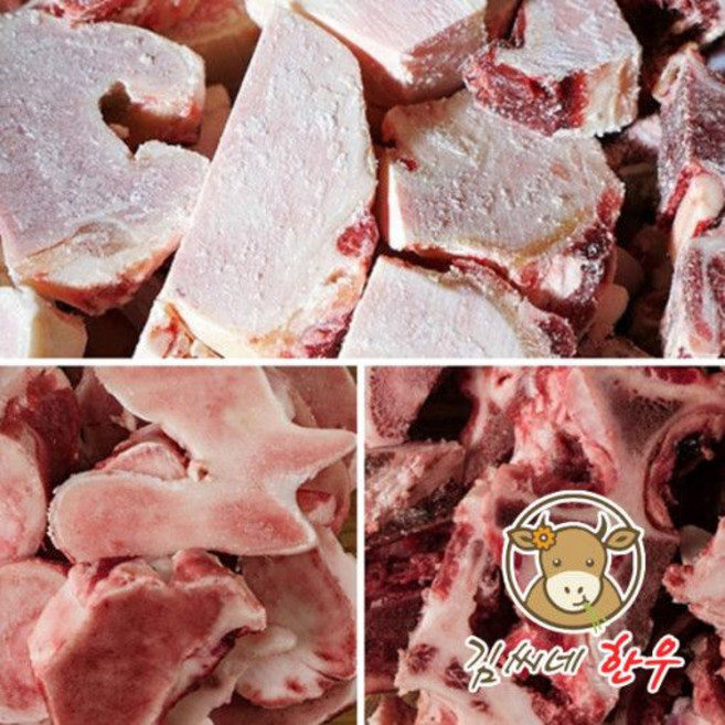 김씨네한우 마장동 한우 투뿔 몸보신 곰탕용 사골 우족 잡뼈, 1개, 잡뼈1kg