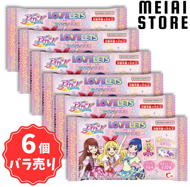 [6개 장미 판매] 하트 LOVELETS 아이카츠 1년째 6개