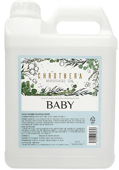 세븐뷰티 대용량 아로마 크로테라 업소용 마사지오일 베이비 5000ml 바디오일, 1개, 5L