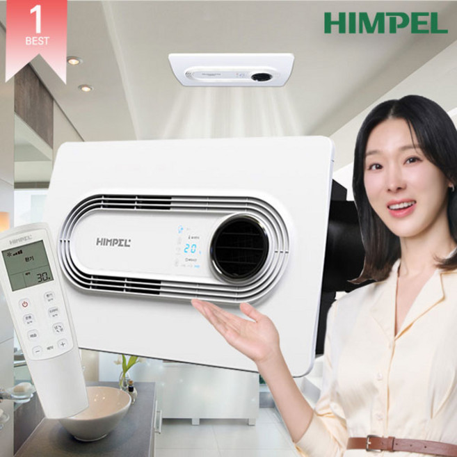 힘펠 휴젠뜨 FHD-P150S1 전동댐퍼 제습 온풍 난방 환풍기 휴젠트, 설치요청(현장에서 시공기사님께 직접결제), 일반배관형