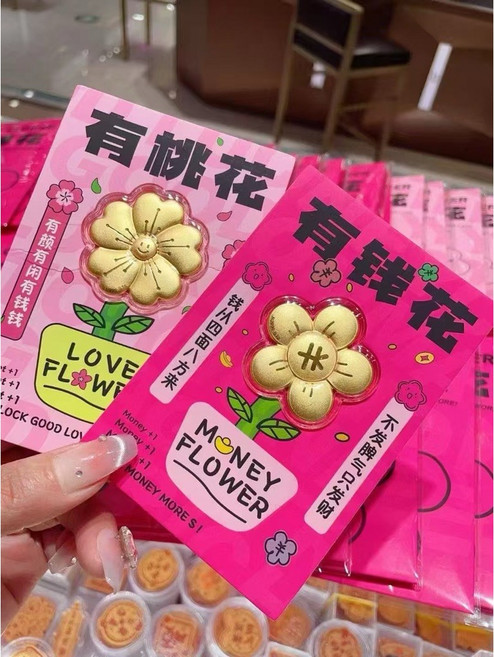 金大囍銀樓 AU999純金0.1克 黃金花 招財桃花禮物 生日祝福, 0.1克有桃花