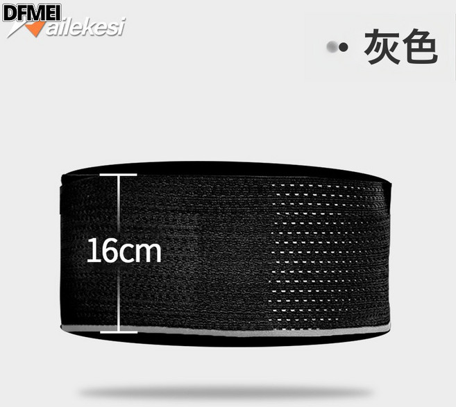 DFMEI 護腰夏季超薄帶健身運動男士久坐束腰透氣薄款收腹帶彈力女超薄護, L碼(適合腰圍2尺7-3尺2), 1個