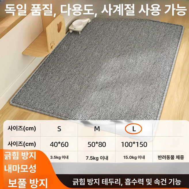 고양이 카펫 스크래치 대형 가능고양이 캣타워 쇼파 매트, 1개, 그레이 L [100x150]