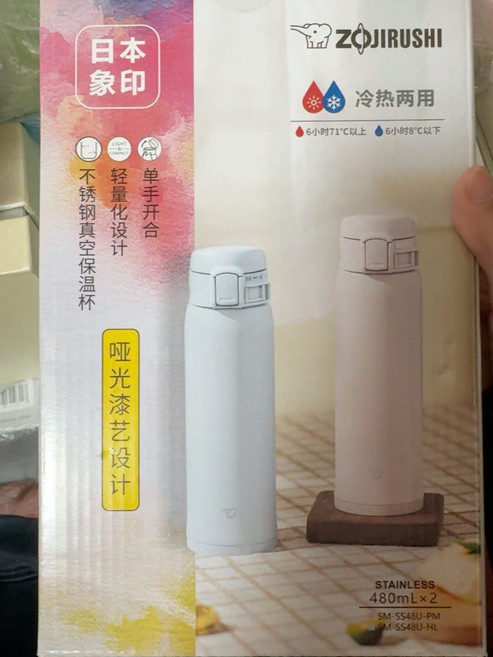 象印 不銹鋼真空保溫杯 冷熱兩用, 商品主圖, 1個