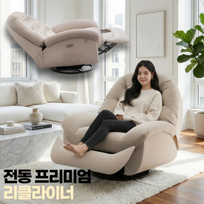 로파인 무중력 전동 리클라이너 1인쇼파 무중력의자 릴렉스체어 수유의자 빈백 쇼파, 블랙, 수동 (고정형)