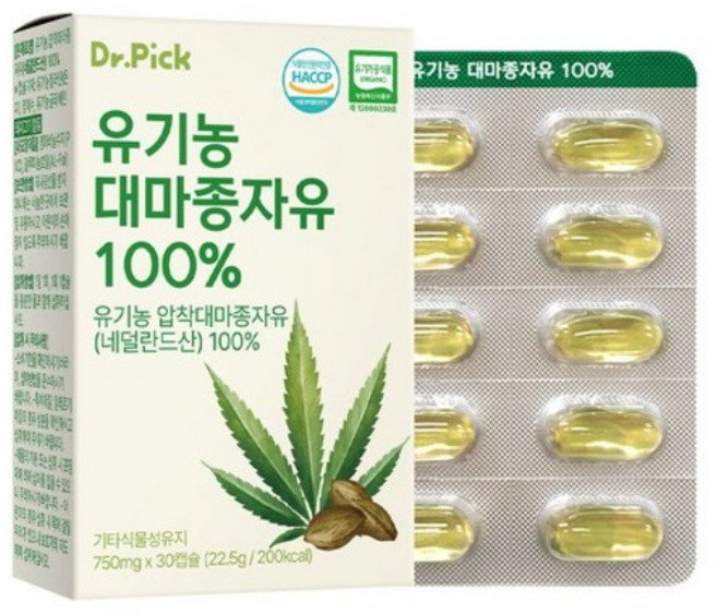 하이퍼셀 대마종자유 유기농 HACCP 유기농 냉압착 식약청 인증 뇌까지 생각한 혈관관리, 1박스, 30캡슐