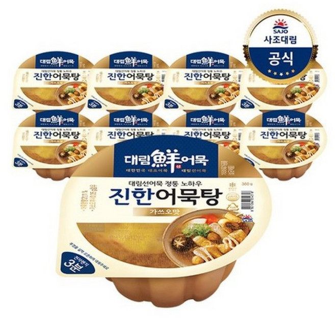 대림냉장ㅣ진한어묵탕 가쓰오맛 360g x8개, 8개