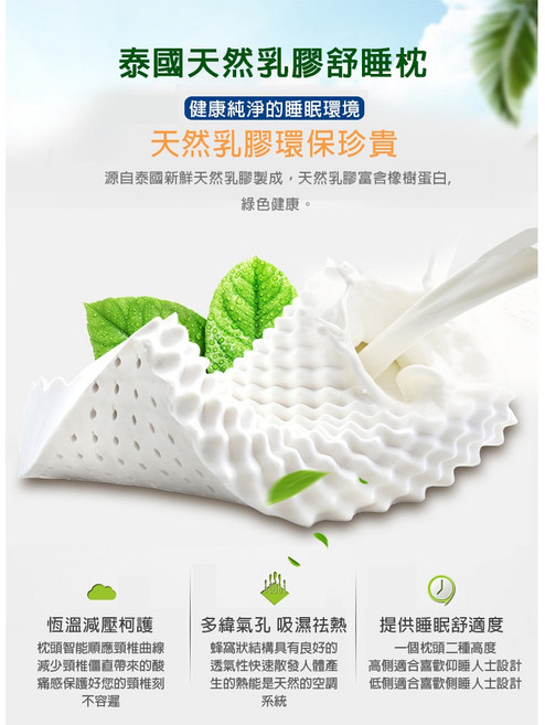 泰國天然乳膠護頸椎按摩枕 舒適透氣 軟硬適中, 1個, 狼牙按摩款35×55（高9～11）cm