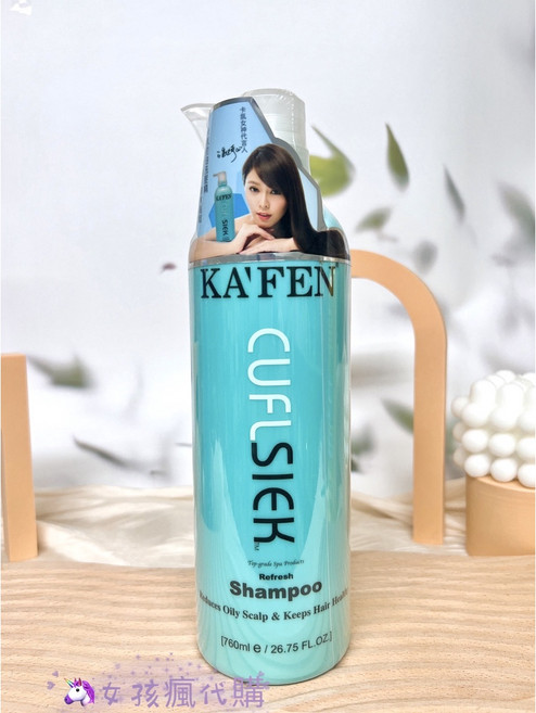 KA'FEN 還原酸蛋白系列 洗髮精 760ml, 1個, 還原酸-控油洗髮精760ML(淺藍色
