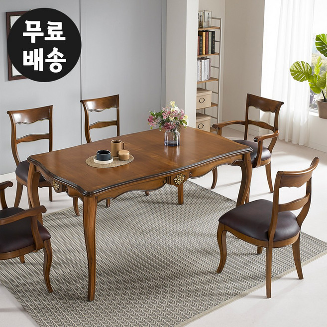 프렌 마호가니 원목 식탁세트 엔틱 4인용 주방 식탁 4인 의자 셋트 고급(브라운), 엔틱브라운