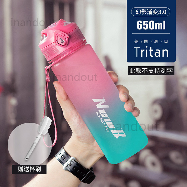 New B. Tritan 運動水壺 650ml, 粉, 1個