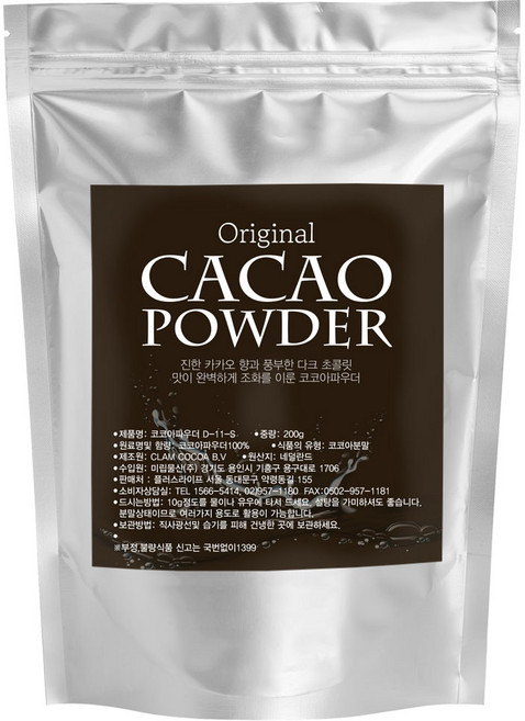 산들약초 무설탕 카카오파우더 네덜란드산 코코아가루, 1개, 1개입, 200g
