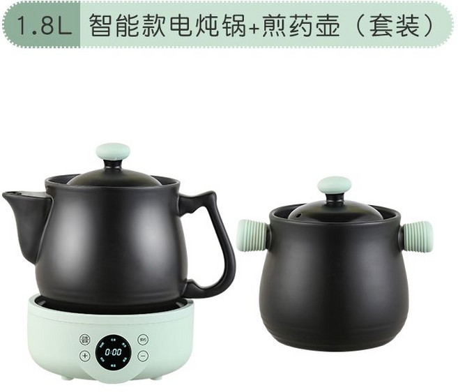 전기약탕기 홍삼 중탕기 한약 추출기 보온 온도조절, 1.8L 스마트 냄비 + 수프 냄비 (세트), 1.8L 스마트 약탕 냄비 + 수프 냄비 세트