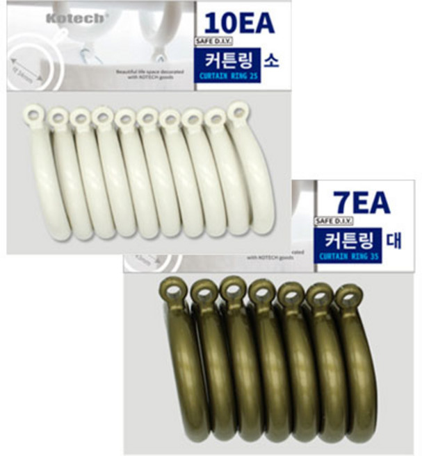 KOTECH 커튼링, 아이보리 대형, 1개