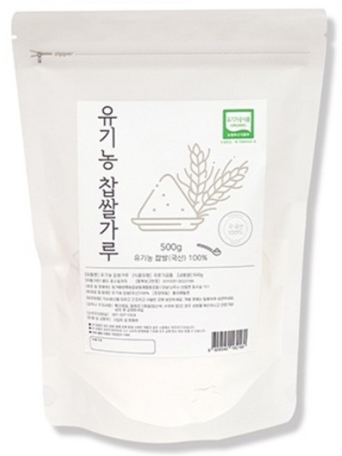 [유기농 찹쌀100%] 유기농 건식 찹쌀가루, 1개, 500g