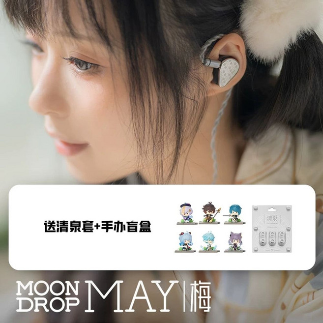 MOONDROP 수월우 메이 1 문 타입형 수월스티커 May 피규어 이어폰 5무맥 대나무2, E. 마이크가 있는 Mei TypeC SF Expres, E. 플럼 타입 C 마이크 내장 SF 특급 배송비 포함