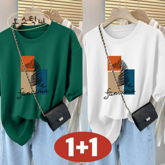 오스틱니 150kg까지 빅사이즈 [1+1초특가] 여름 여성 슬리밍 라운드넥 날염 반팔 티