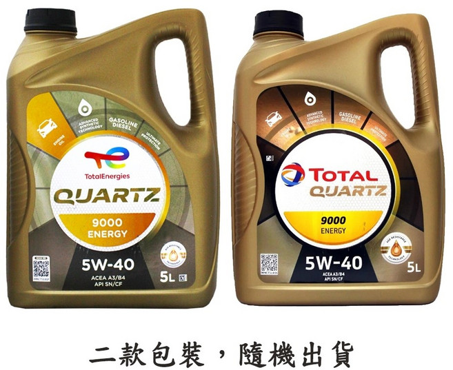 TOTAL QUARTZ 頂級合成機油, 1個, 9000 ENERGY 5W40 5L