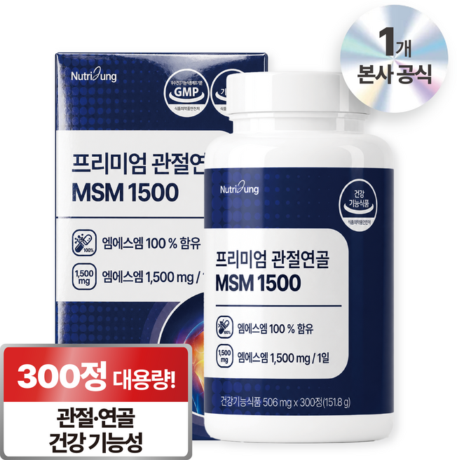 뉴트리정 프리미엄 관절연골 MSM 1500, 1개, 300정