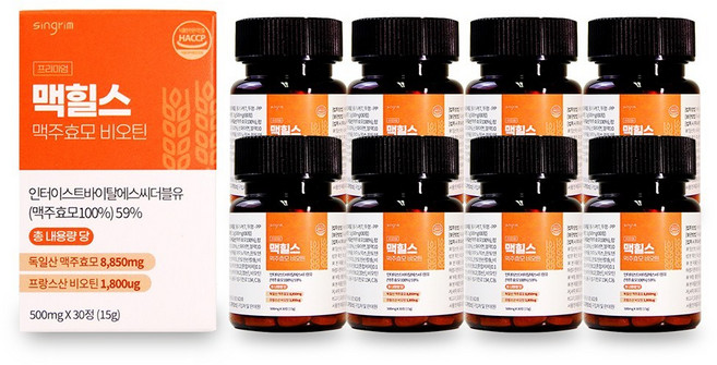 싱그림 맥힐스 독일산 맥주효모 비오틴, 8개, 30정