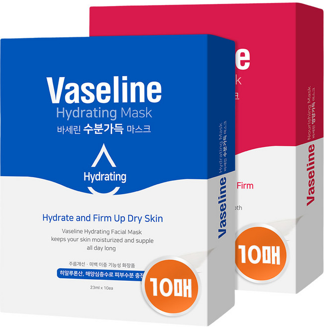 바세린 수분가득+영양가득 고보습 마스크팩 세트, 2개, 10개입