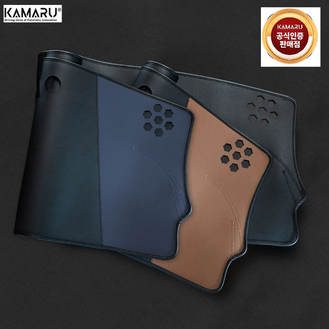카마루 럭스 대쉬보드커버 / 고급스러운 가죽원단 대시보드 차량용품, 블랙/네이비